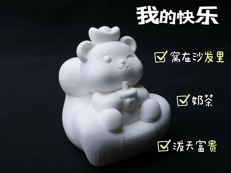 My joy~ is snuggling on the sofa, sipping milk tea, and overflowing wealth~