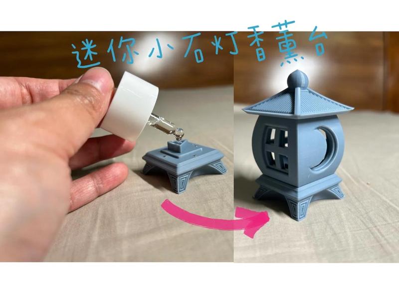 Miniature Vintage Aroma Lamp Stand, no supports