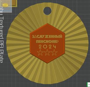 Medal of Honored Pensioner