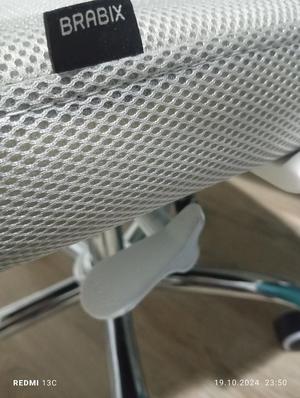 the lever of the hydrolift of the chair
