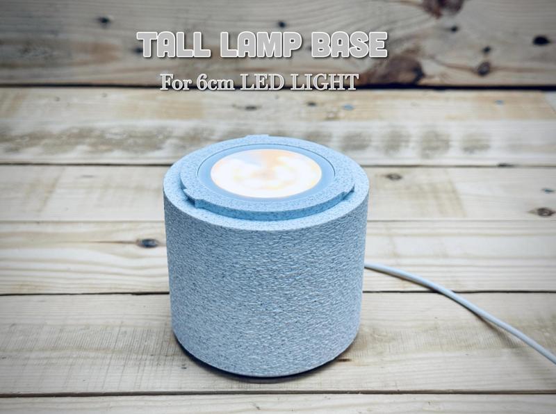Tall Lamp Base for 6cm LED light 