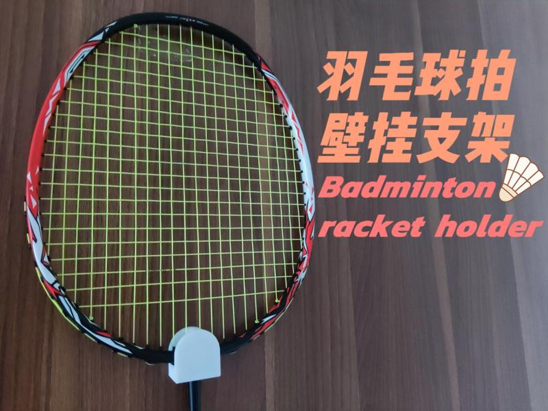 Badminton Racket Holder