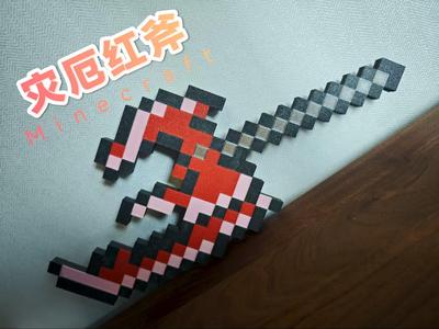 Minecraft - Red Axe of Ruin
