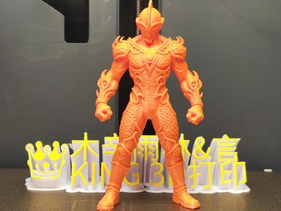 Isekai - Demonic Ultraman