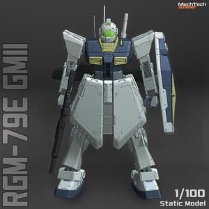 RGM-79E GM II