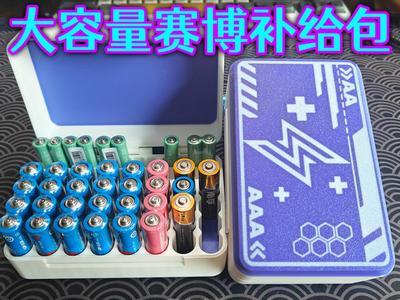 Print in Place Battery Storage Box (Cyber Supply Pack)