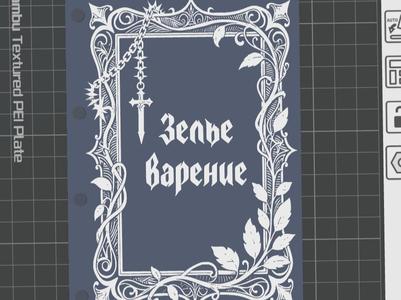 A6 Notebook "Potion Making"