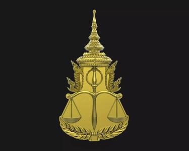 Office of the Attorney General sign of thailand