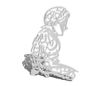 3D Calligraphy Design Shahada Sculpture