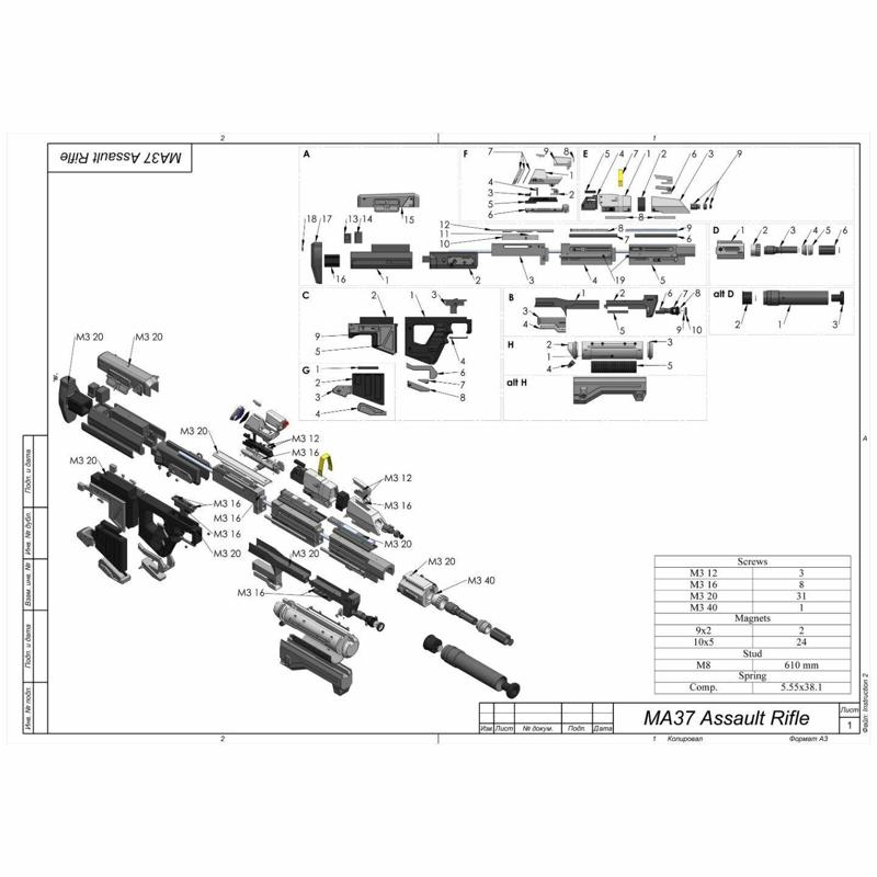 MA37 Assault Rifle - Halo - Printable 3d model - STL + CAD bundle