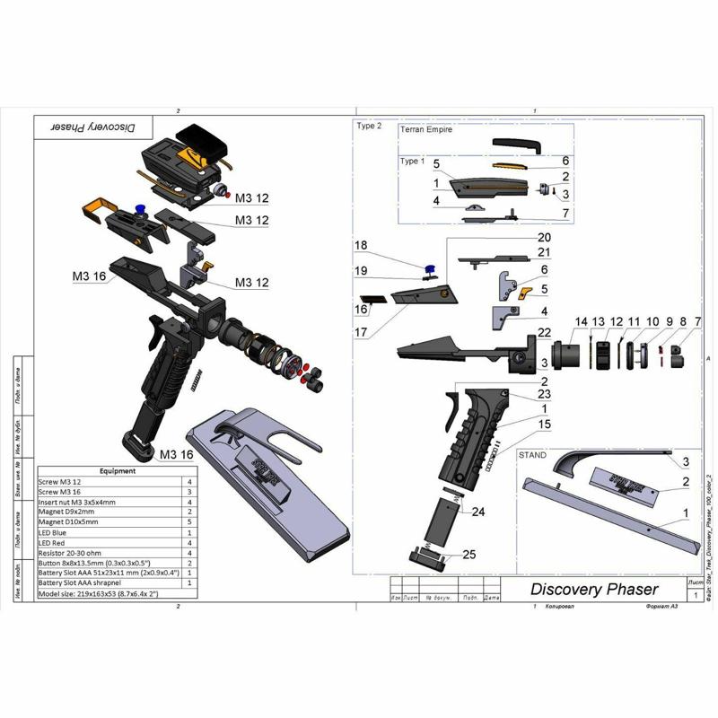 Discovery Phaser - Star Trek - Printable 3d model - STL + CAD bundle - Personal Use