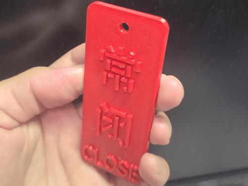 Pipe Valve Tag - Normally Closed