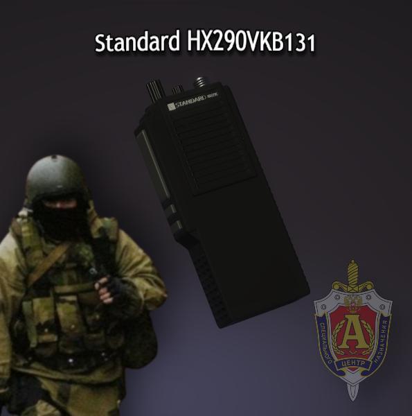 Standard HX290VKB131 FSB RADIO