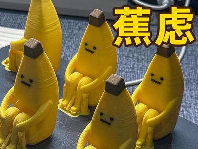 Melancholy Banana