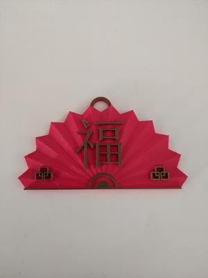 Chinese fan