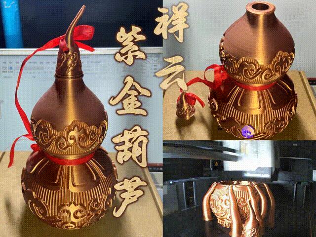 Auspicious Cloud Purple Gold Gourd (Hollow Version)