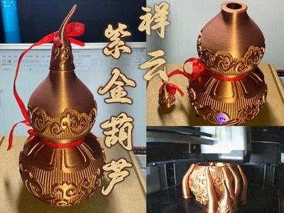 Auspicious Cloud Purple Gold Gourd (Hollow Version)