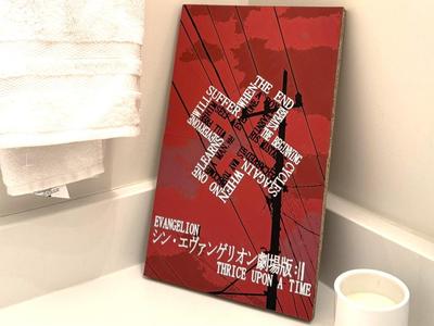 Evangelion Thrice upon a Time Hueforge Poster