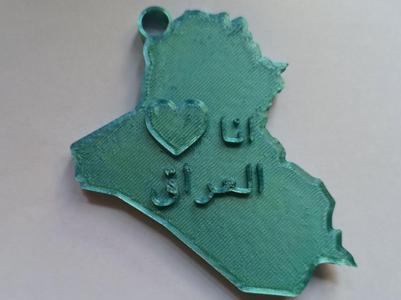 I love Iraq