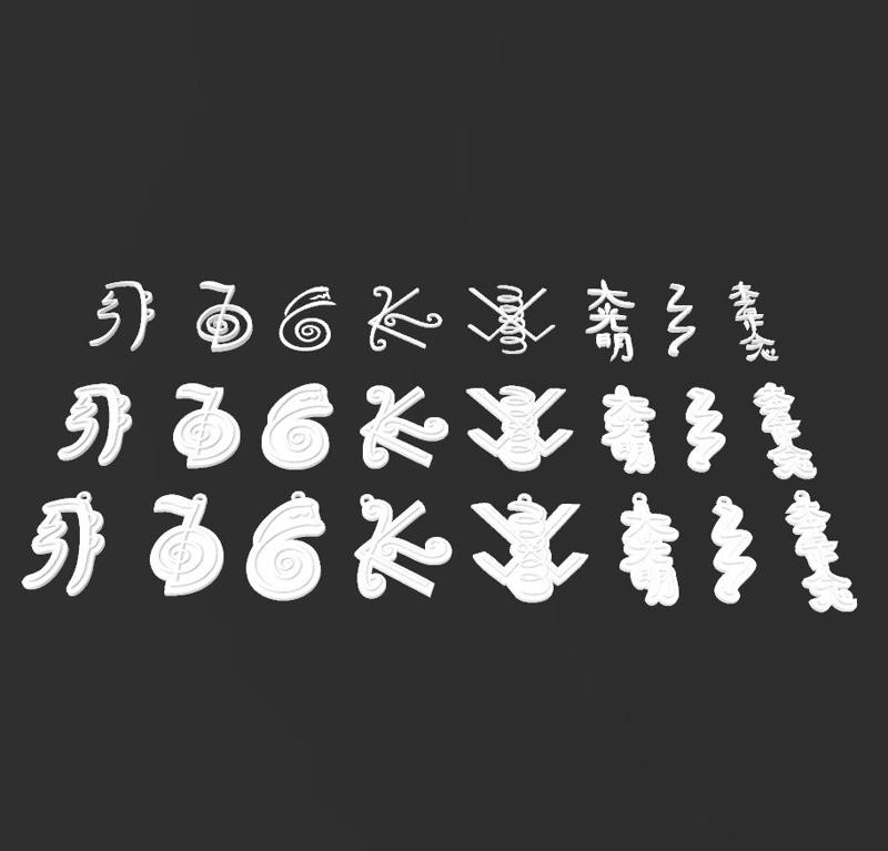 Ultra Pack Reiki symbols wall art and keychain