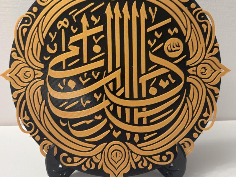 There is no god but God