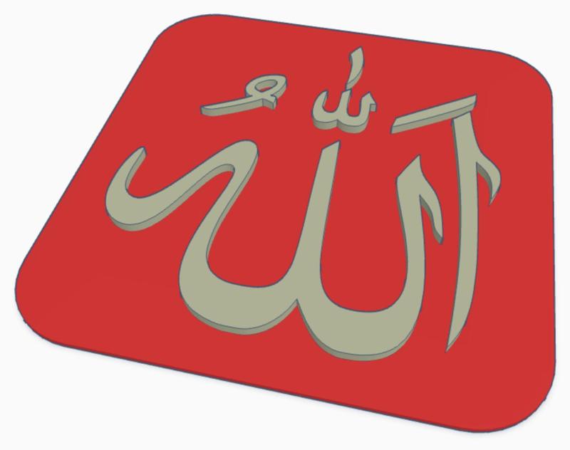 Allah Symbol