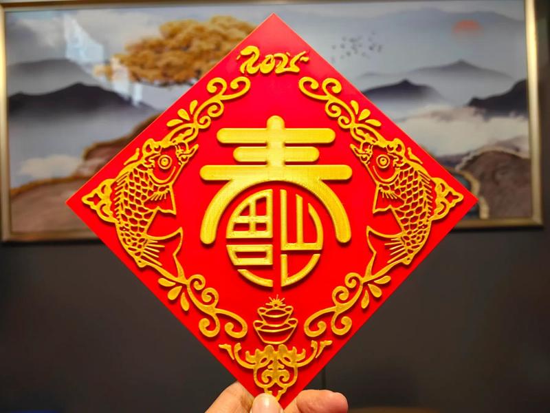 2025 Year of the Snake Stereoscopic Spring Festival Couplet, Golden Serpent Brings Good Fortune, Good Luck in the Year of the Snake