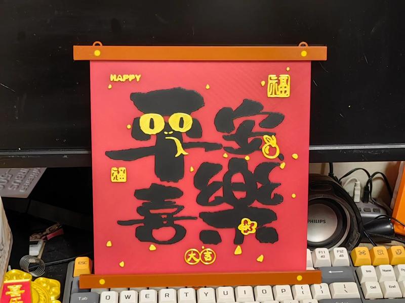 Year of the Snake New Year Ornament (Peace and Joy) Square Model