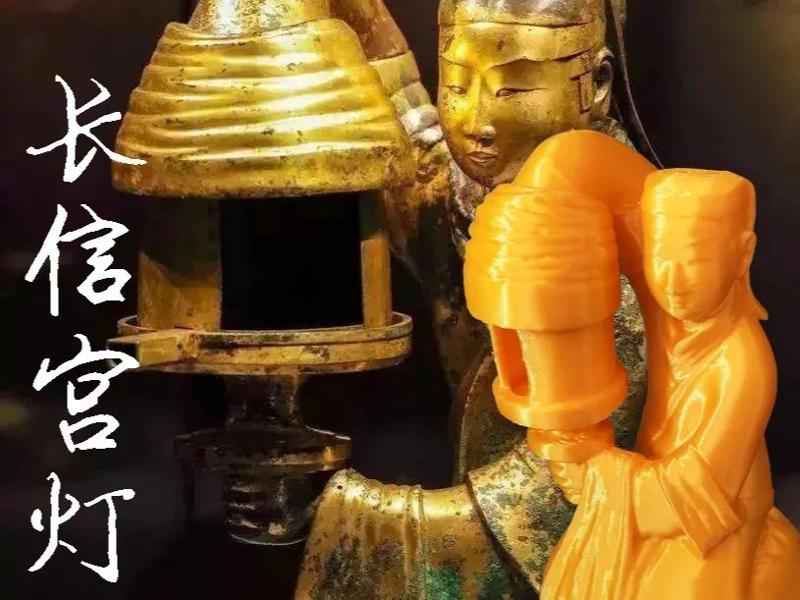 [China's First Lamp] The Changxin Palace Lamp of the Western Han Dynasty