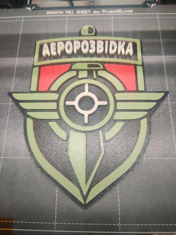 Aerorozvidka - Plaque