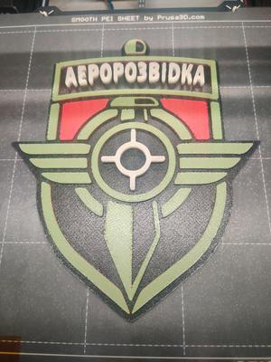 Aerorozvidka - Plaque