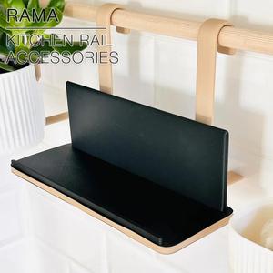 RAMA | Cookbook & ipad shelf for kitchen rail   