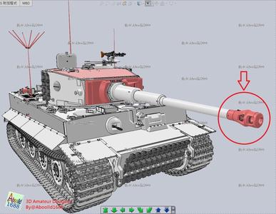 TIGER TANK LATE MUZZLE BRAKE.(STL-35)