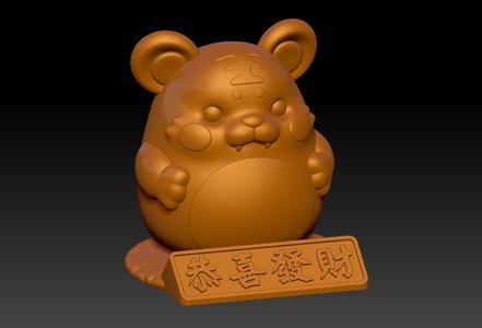 CONGRATULATIONS ON MAKING A FORTUNE IN THE YEAR OF THE TIGER 2