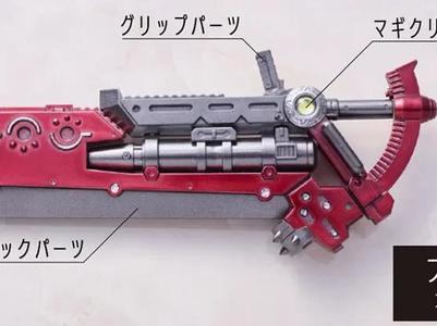 Assault Lily CHARM—Tyr Fang