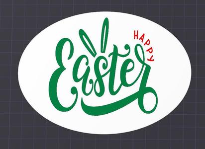 Happy Easter Coaster
