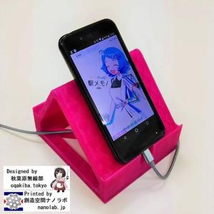 Strong phone stand dual angle