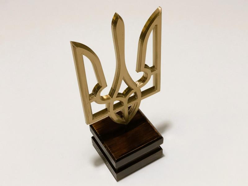 Ukrainian coat of arms – trident, or tryzub