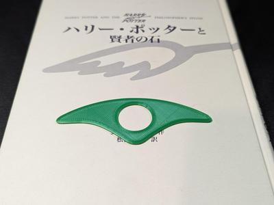 BAT Wing Bookmark
