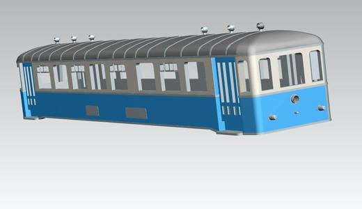 NMBS - SNCB "grote" Brossel