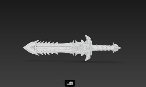 Sword