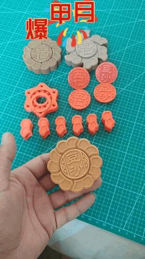 Burst Armor Mooncake - Fidget Spinner