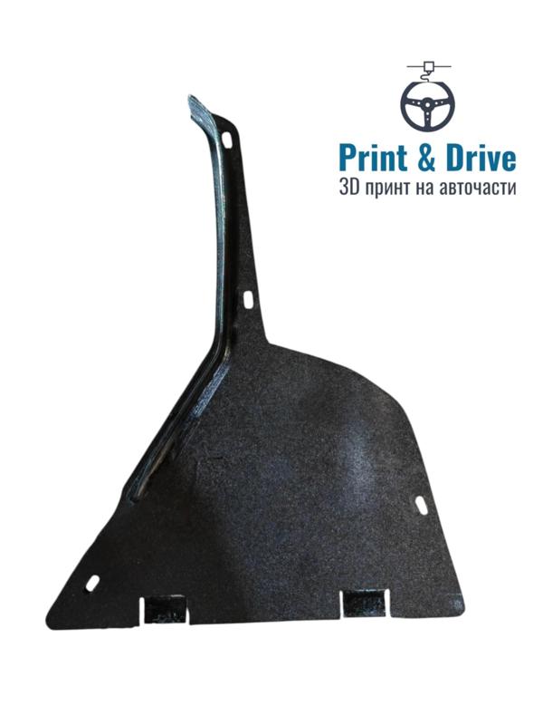 BMW E36 BUMPER SUPPORT/BUMPER UNDER TRAY