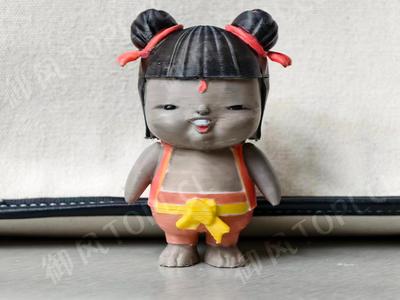Huba Nezha/Nezha/Demon Orb/Demon Child/Huba