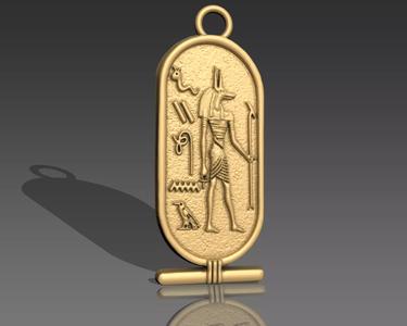 Anubis Cartouche Egyptian Jewelry Pendant