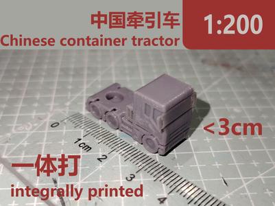 A 1:200 scale Chinese flat-nosed tractor unit【Pay close attention to the exquisite detail of the rearview mirrors on this miniature model!】