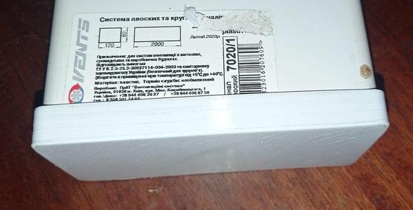 Pipe Cap 120 mm x  60 mm