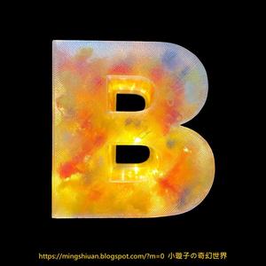 Letter B Scrap storage box / Letter light box