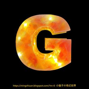 Letter G Scrap storage box / Letter light box