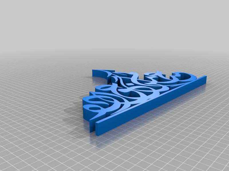 Eid " asakom Men Awada "  